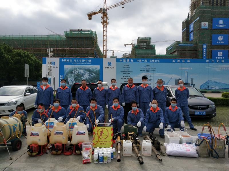公共場所消毒消殺